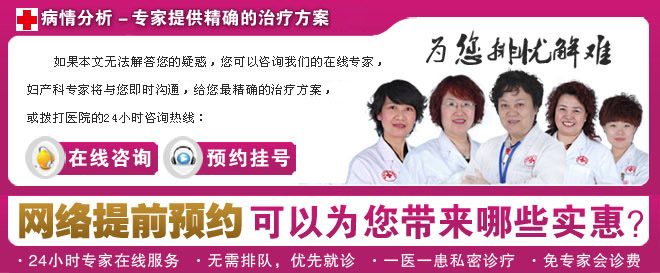 网络预约 享受优惠