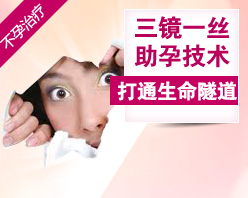 天津静海真美妇科医院