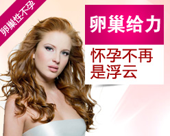 天津静海真美妇科医院