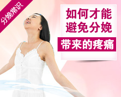 天津静海真美妇科医院