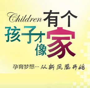 天津静海真美妇科医院