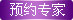 天津静海真美妇科医院