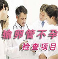 天津静海真美妇科医院
